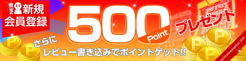 �p�`�X�����Î��@�̔��Ȃ�u�p�`�X��������傢�v�Љ���T�C�g